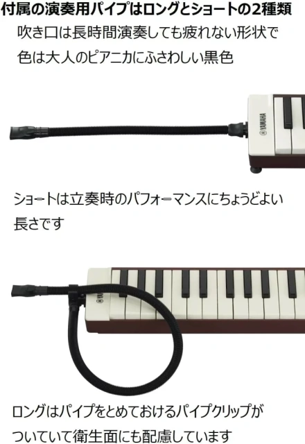 YAMAHA 山葉 鍵盤口琴 附提袋P-37E 含稅空運