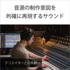 SONY 索尼 密封型耳機 MDR-M1 專業/創作者 25年款