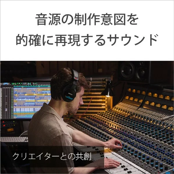 SONY 索尼 密封型耳機 MDR-M1 專業/創作者 25年款