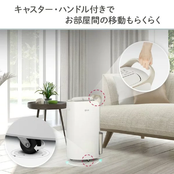 LG Electronics 乾衣機除濕機 米色 DD197QEE0 24年款