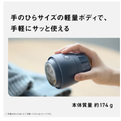 Panasonic 國際牌 毛球修剪器 溫和去除絨毛 織物 NI-LC300 2025款