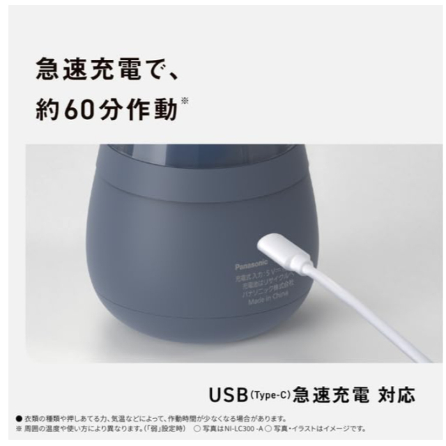 Panasonic 國際牌 毛球修剪器 溫和去除絨毛 織物 NI-LC300 2025款