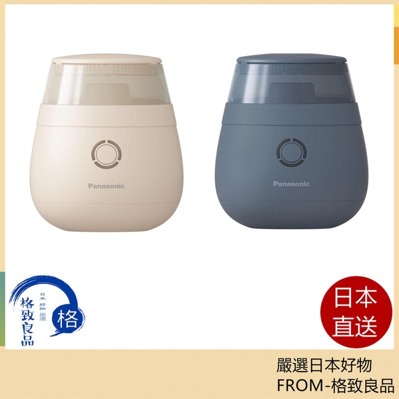 Panasonic 國際牌 毛球修剪器 溫和去除絨毛 織物 NI-LC300 2025款