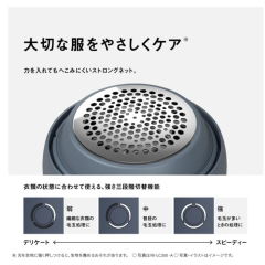 Panasonic 國際牌 毛球修剪器 溫和去除絨毛 織物 NI-LC300 2025款