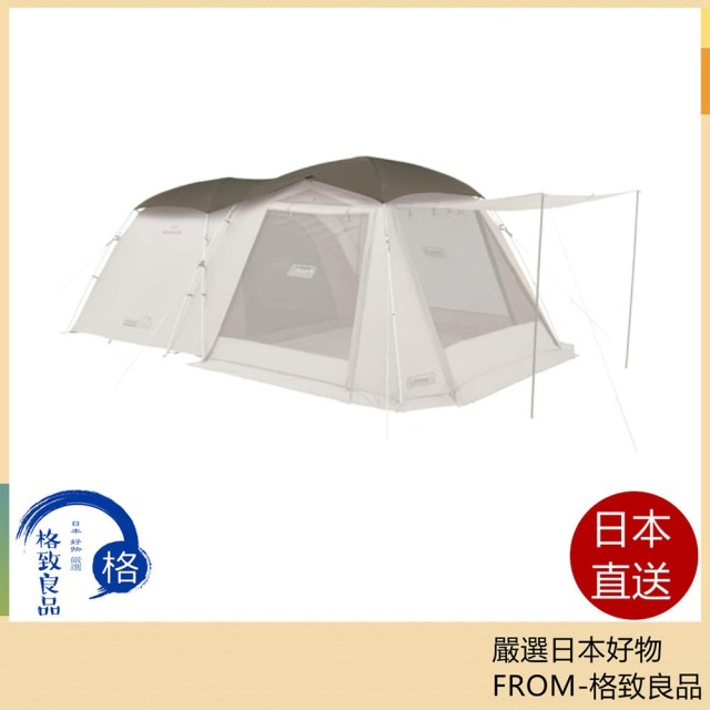 Coleman 2房帳 3025 專用頂佈