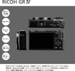 RICOH GRIV 數碼相機 CMOS感測器 搭載APS-C 25年款