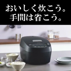 Tiger虎牌 壓力 IH 電子鍋 JPV-X100/JPV-X180 25年款