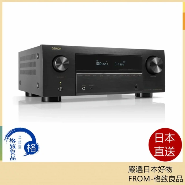 DENON AV環繞擴大機8K HDR10+ EARC對應 AVC-X2850H 25年款