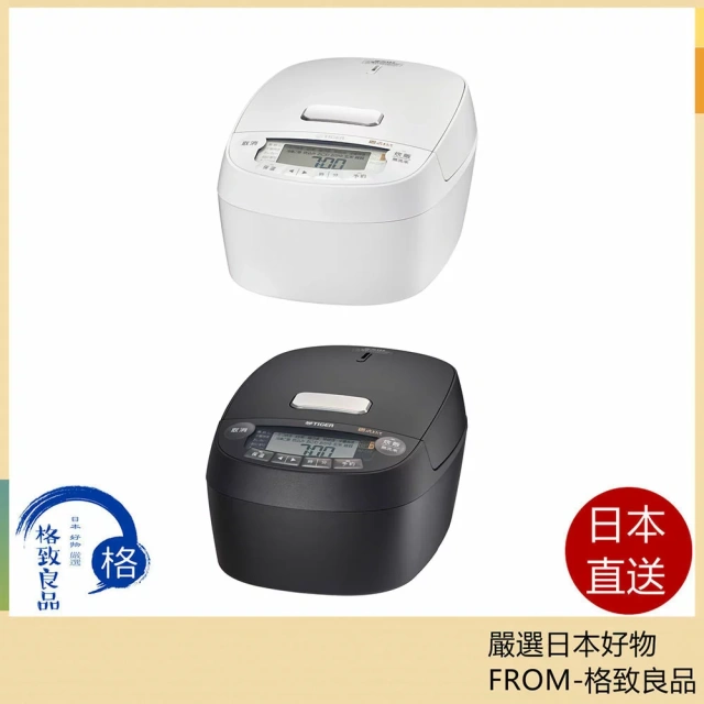 Tiger虎牌 壓力 IH 電子鍋 JPV-X100/JPV-X180 25年款