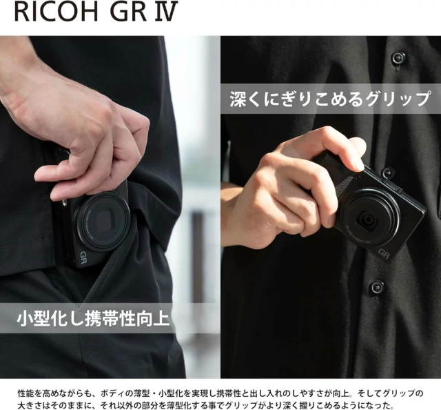 RICOH GRIV 數碼相機 CMOS感測器 搭載APS-C 25年款
