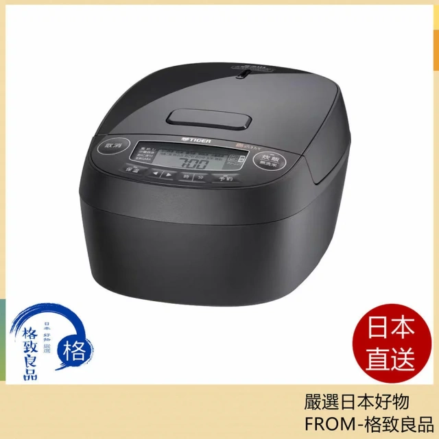Tiger虎牌 壓力 IH 電子鍋 JPV-Y100/JPV-Y180 25年款