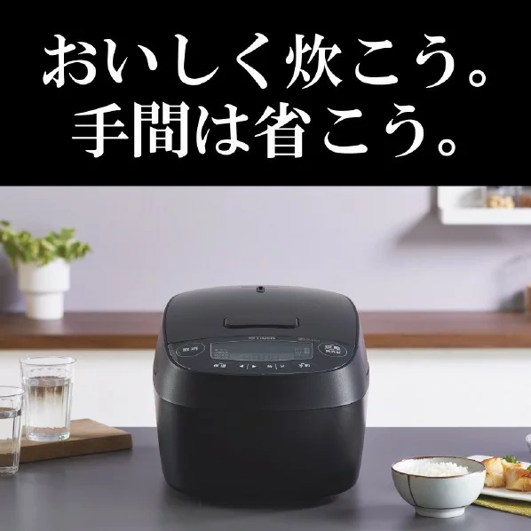 Tiger虎牌 壓力 IH 電子鍋 JPV-Y100/JPV-Y180 25年款