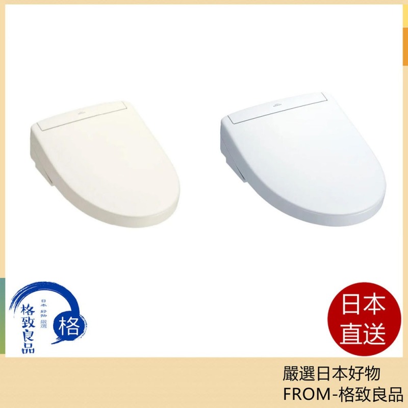 TOTO SS2系列 SS3系列 TCF6544 TCF6554 日本製 2025款