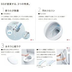 TOTO SS2系列 SS3系列 TCF6544 TCF6554 日本製 2025款