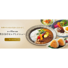 象印 Zojirushi NX-AA10 NX-AA18 頂規 6人份 10人份 2025款