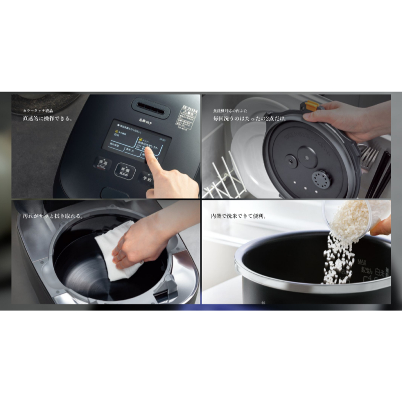 象印 Zojirushi NX-AA10 NX-AA18 頂規 6人份 10人份 2025款