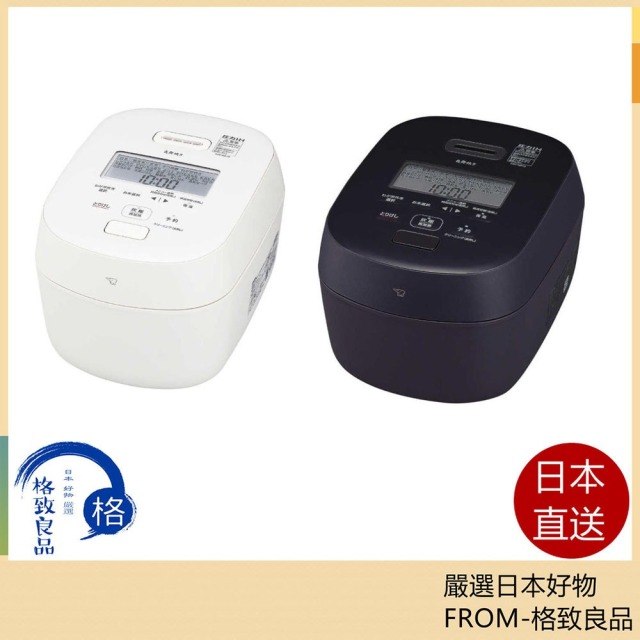 象印 Zojirushi NW-NB10 NW-NB18 6人份 10人份 2025款