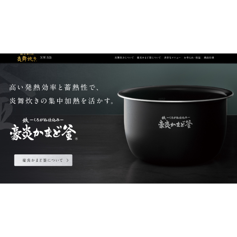 象印 Zojirushi NW-NB10 NW-NB18 6人份 10人份 2025款