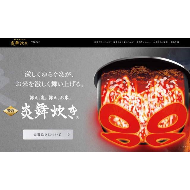 象印 Zojirushi NW-NB10 NW-NB18 6人份 10人份 2025款