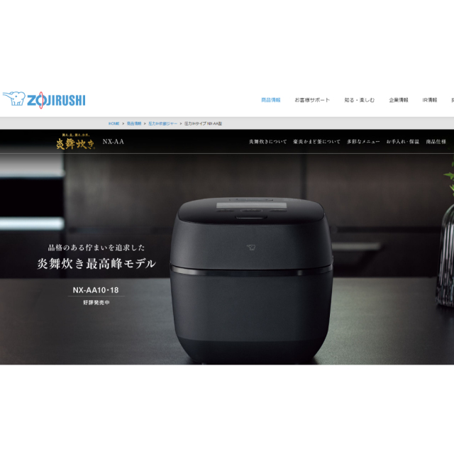 象印 Zojirushi NX-AA10 NX-AA18 頂規 6人份 10人份 2025款