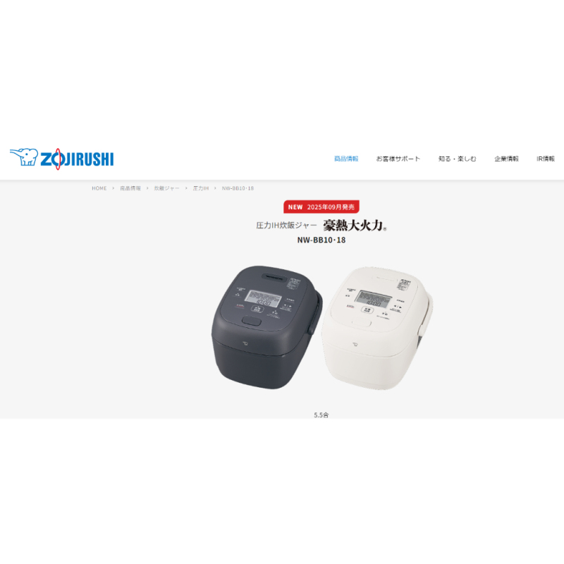 象印 Zojirushi NW-BA10 NW-BB10 6人份 10人份 2025款