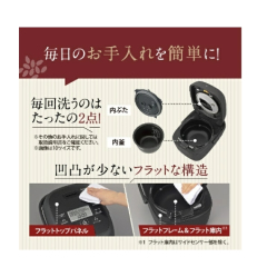 象印 Zojirushi NW-BA10 NW-BB10 6人份 10人份 2025款