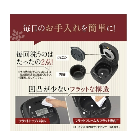 象印 Zojirushi NW-BA10 NW-BB10 6人份 10人份 2025款