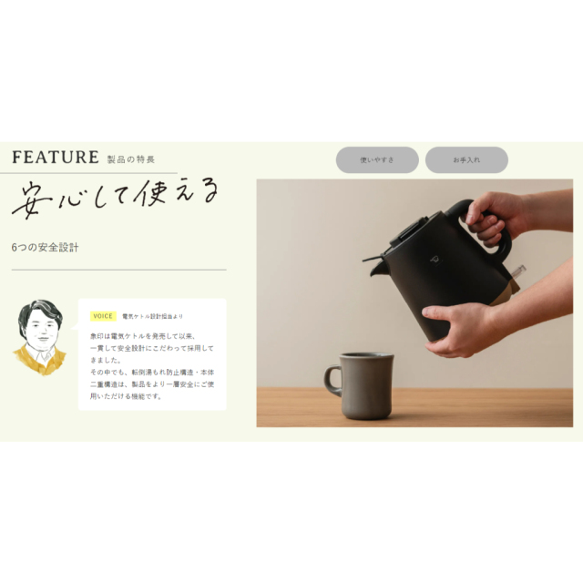 ZOJIRUSHI 象印 STAN. 系列 CK-PA08 0.8L 2025款