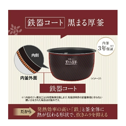 象印 Zojirushi NW-BA10 NW-BB10 6人份 10人份 2025款
