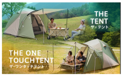 DOD 帳篷 ‎T3-673 T3-623 ‎T5-624 一鍵式 框架式 帳篷 露營 戶外