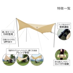 DOD 甲殼蟲天幕 防水布 TT5-655-TN 多合一擴展 防紫外線 TT5-655