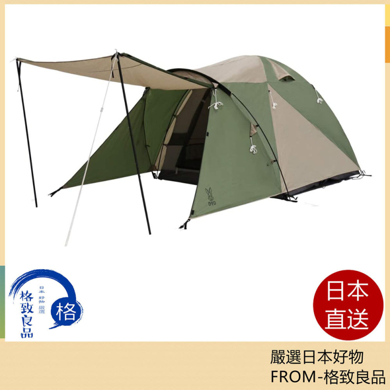 DOD 帳篷 ‎T3-673 T3-623 ‎T5-624 一鍵式 框架式 帳篷 露營 戶外