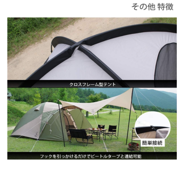 DOD 帳篷 ‎T3-673 T3-623 ‎T5-624 一鍵式 框架式 帳篷 露營 戶外