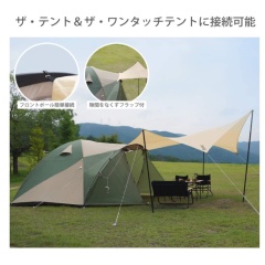 DOD 甲殼蟲天幕 防水布 TT5-655-TN 多合一擴展 防紫外線 TT5-655