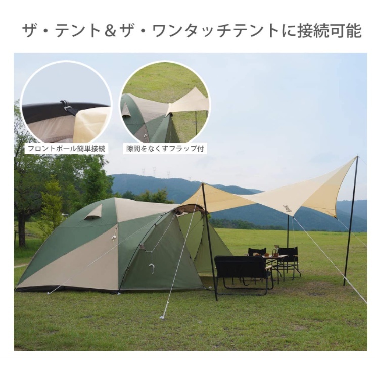 DOD 甲殼蟲天幕 防水布 TT5-655-TN 多合一擴展 防紫外線 TT5-655