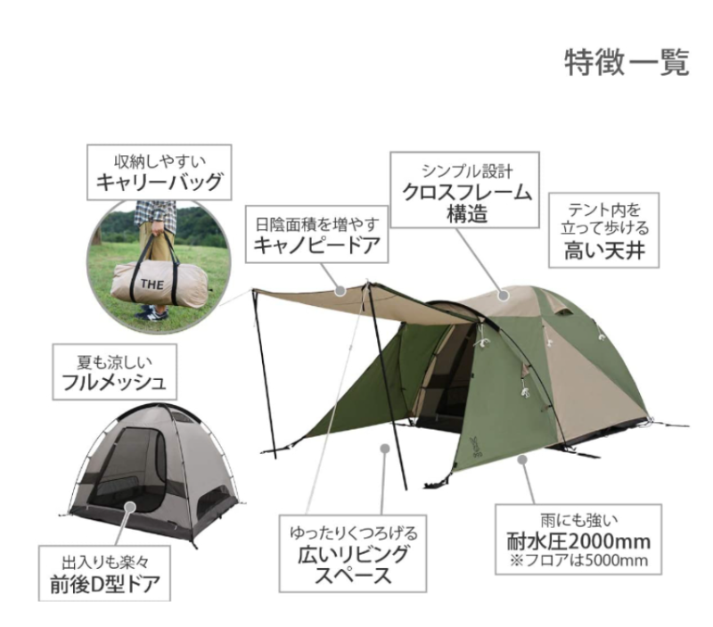 DOD 帳篷 ‎T3-673 T3-623 ‎T5-624 一鍵式 框架式 帳篷 露營 戶外