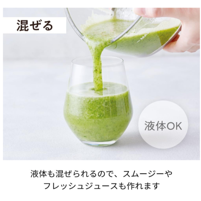 recolte 麗克特 萬用調理機 RCP-7 果汁 料理 研磨