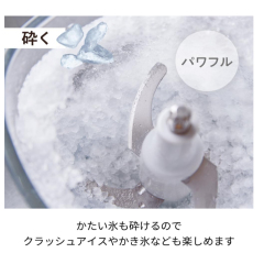 recolte 麗克特 萬用調理機 RCP-7 果汁 料理 研磨