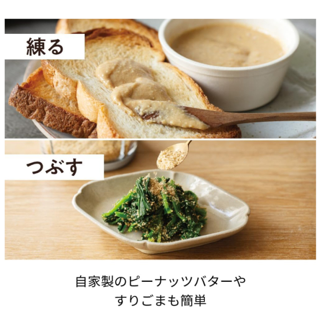 recolte 麗克特 萬用調理機 RCP-7 果汁 料理 研磨