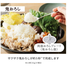 recolte 麗克特 萬用調理機 RCP-7 果汁 料理 研磨