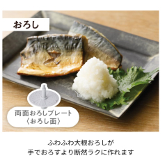 recolte 麗克特 萬用調理機 RCP-7 果汁 料理 研磨