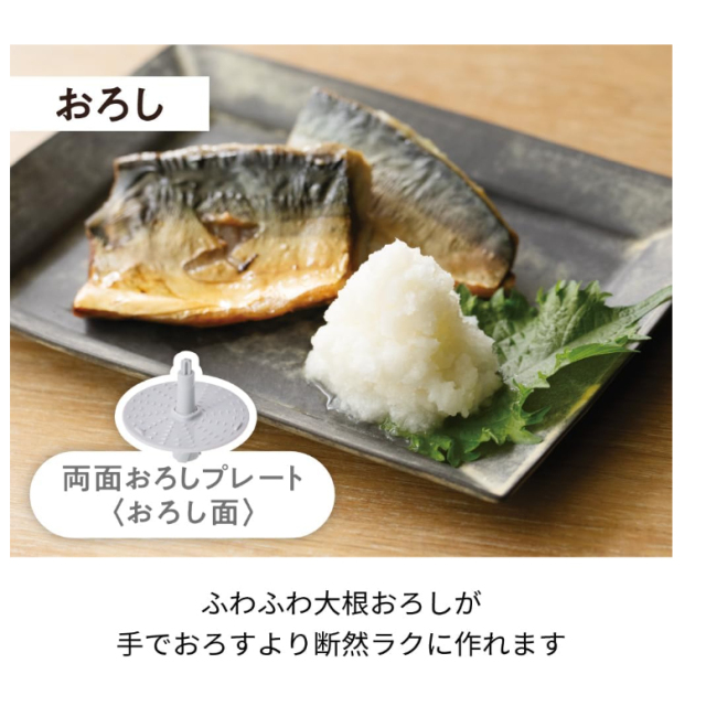 recolte 麗克特 萬用調理機 RCP-7 果汁 料理 研磨