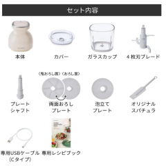 recolte 麗克特 萬用調理機 RCP-7 果汁 料理 研磨