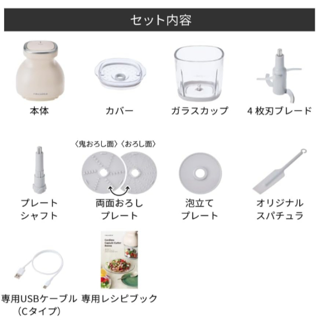recolte 麗克特 萬用調理機 RCP-7 果汁 料理 研磨