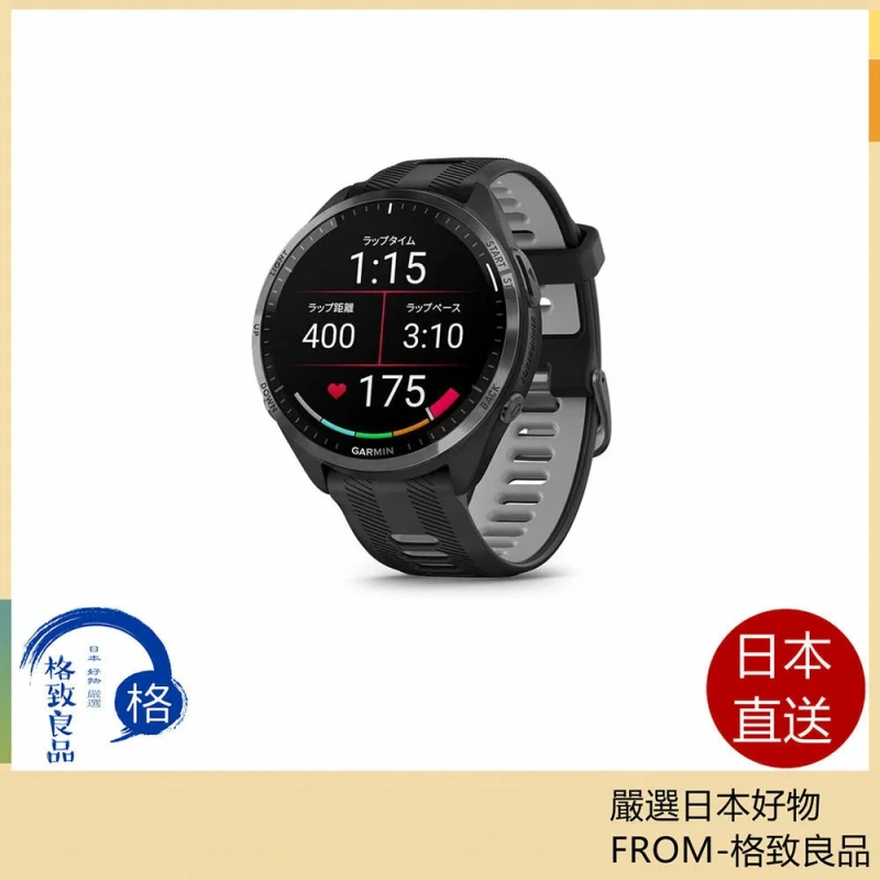 GARMIN 智慧腕錶 Forerunner 965 Black GPS 跑步