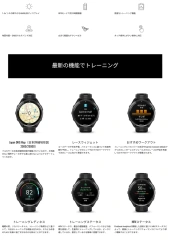 GARMIN 智慧腕錶 Forerunner 965 Black GPS 跑步