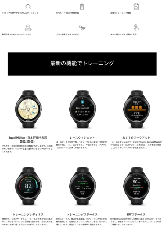 GARMIN 智慧腕錶 Forerunner 965 Black GPS 跑步