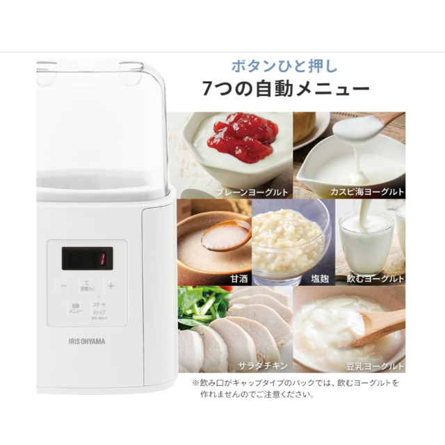 IRIS OHYAMA IYM-014 多功能優格機 IYM-016