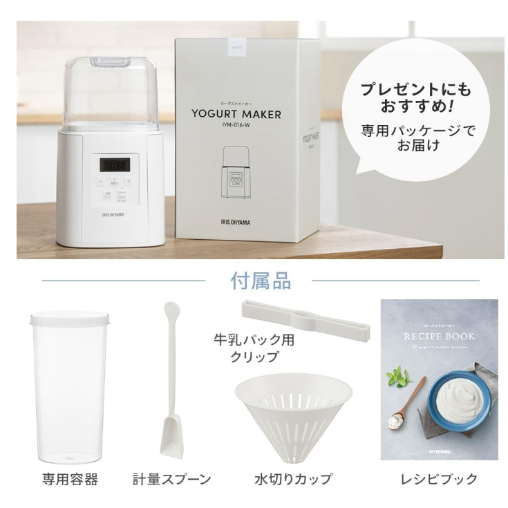 IRIS OHYAMA IYM-014 多功能優格機 IYM-016