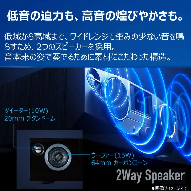 TOSHIBA東芝 無線揚聲器AX-XSS100 低音/高音 25年款